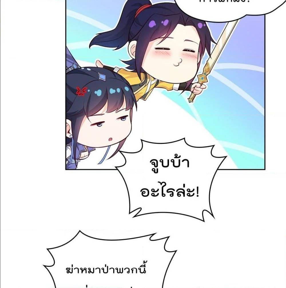 อ่านมังงะ