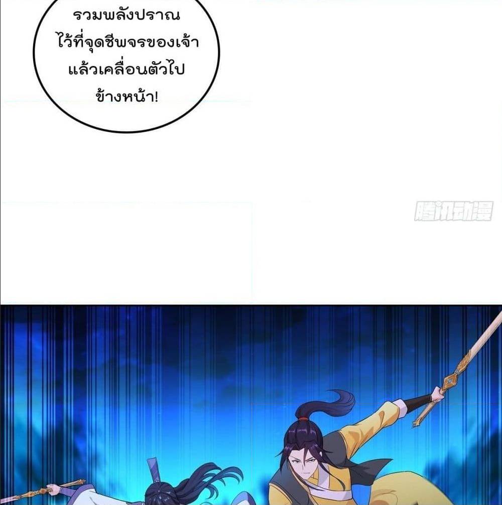 อ่านมังงะ