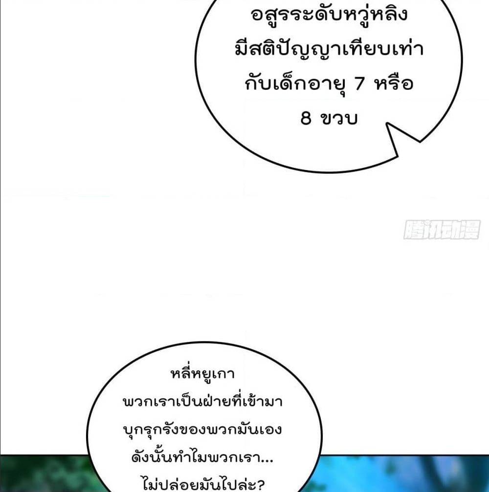 อ่านมังงะ