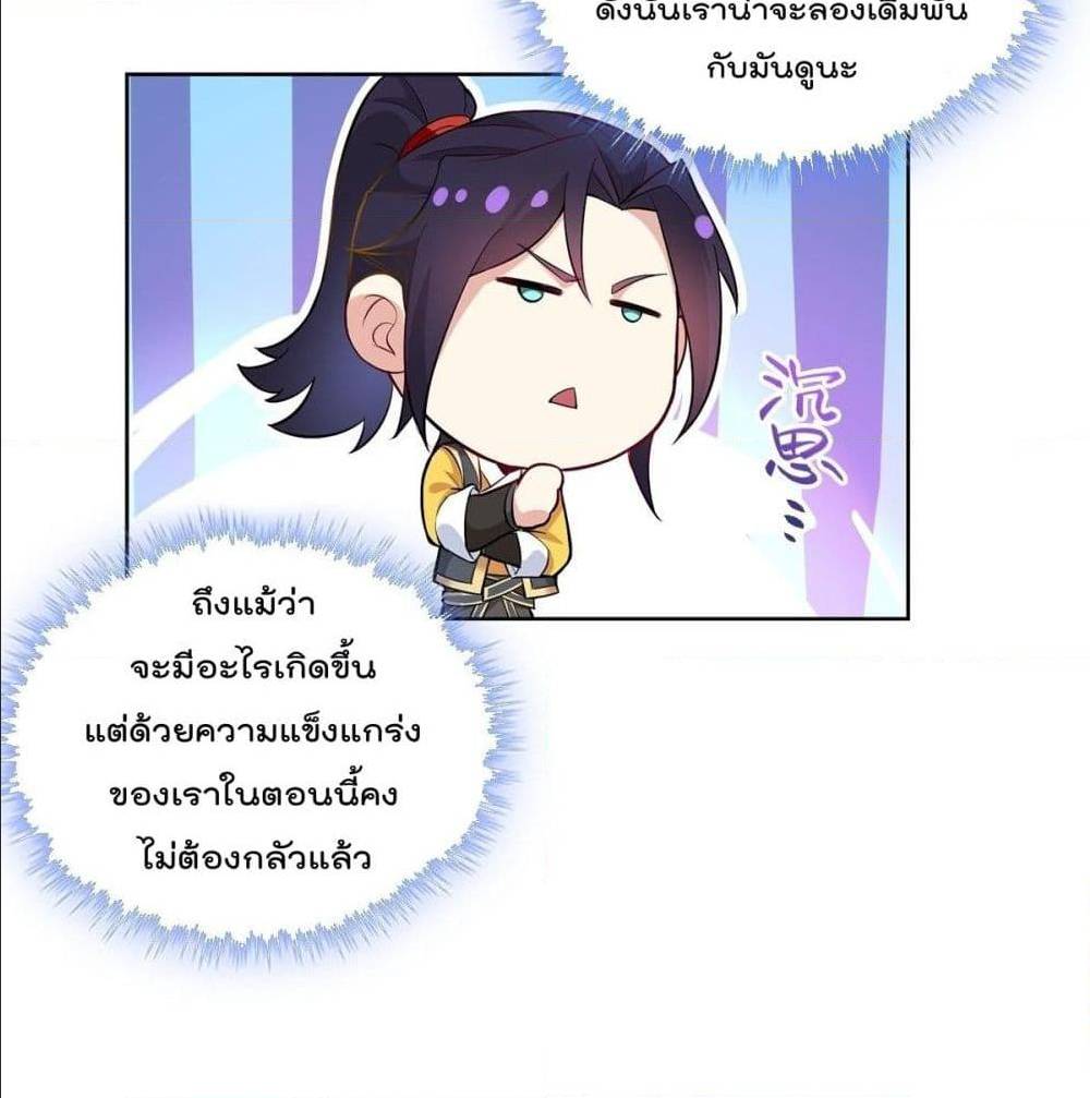 อ่านมังงะ