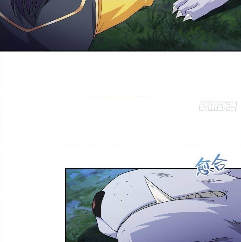 อ่านมังงะ