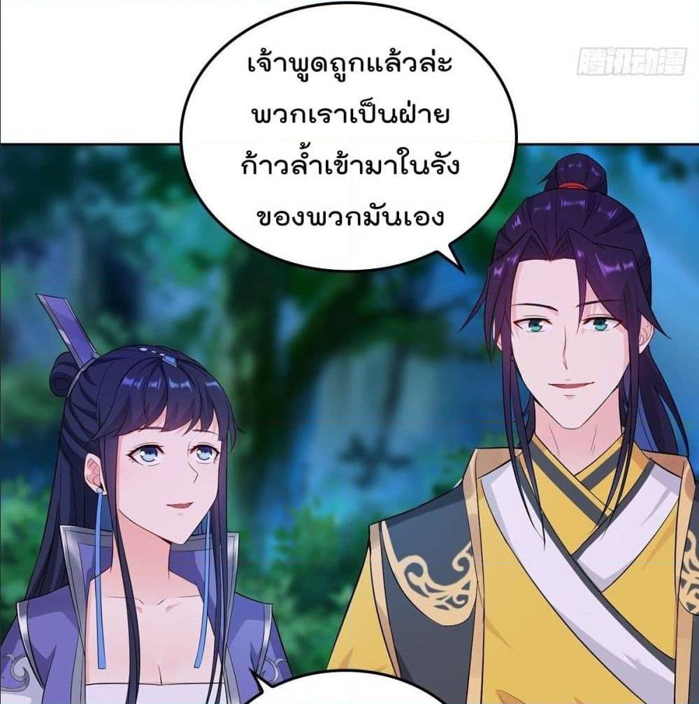 อ่านมังงะ