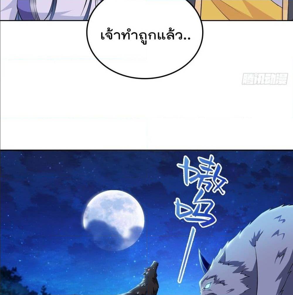 อ่านมังงะ
