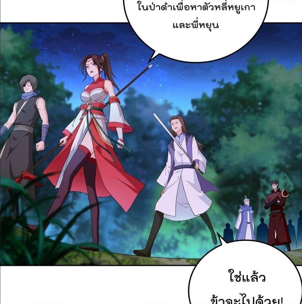 อ่านมังงะ