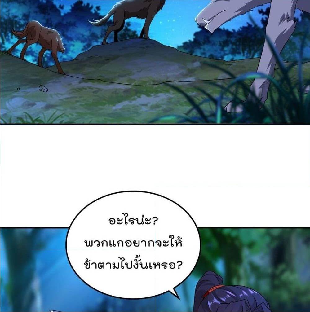 อ่านมังงะ