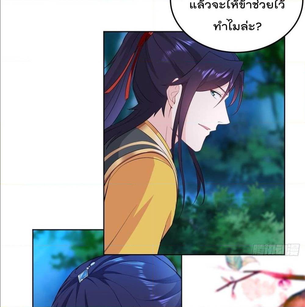 อ่านมังงะ