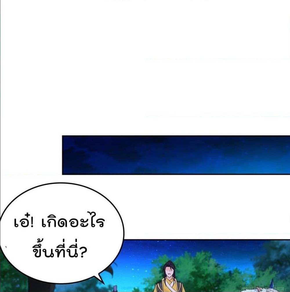 อ่านมังงะ