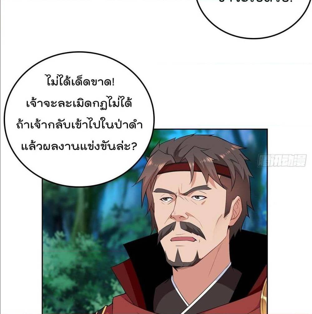 อ่านมังงะ