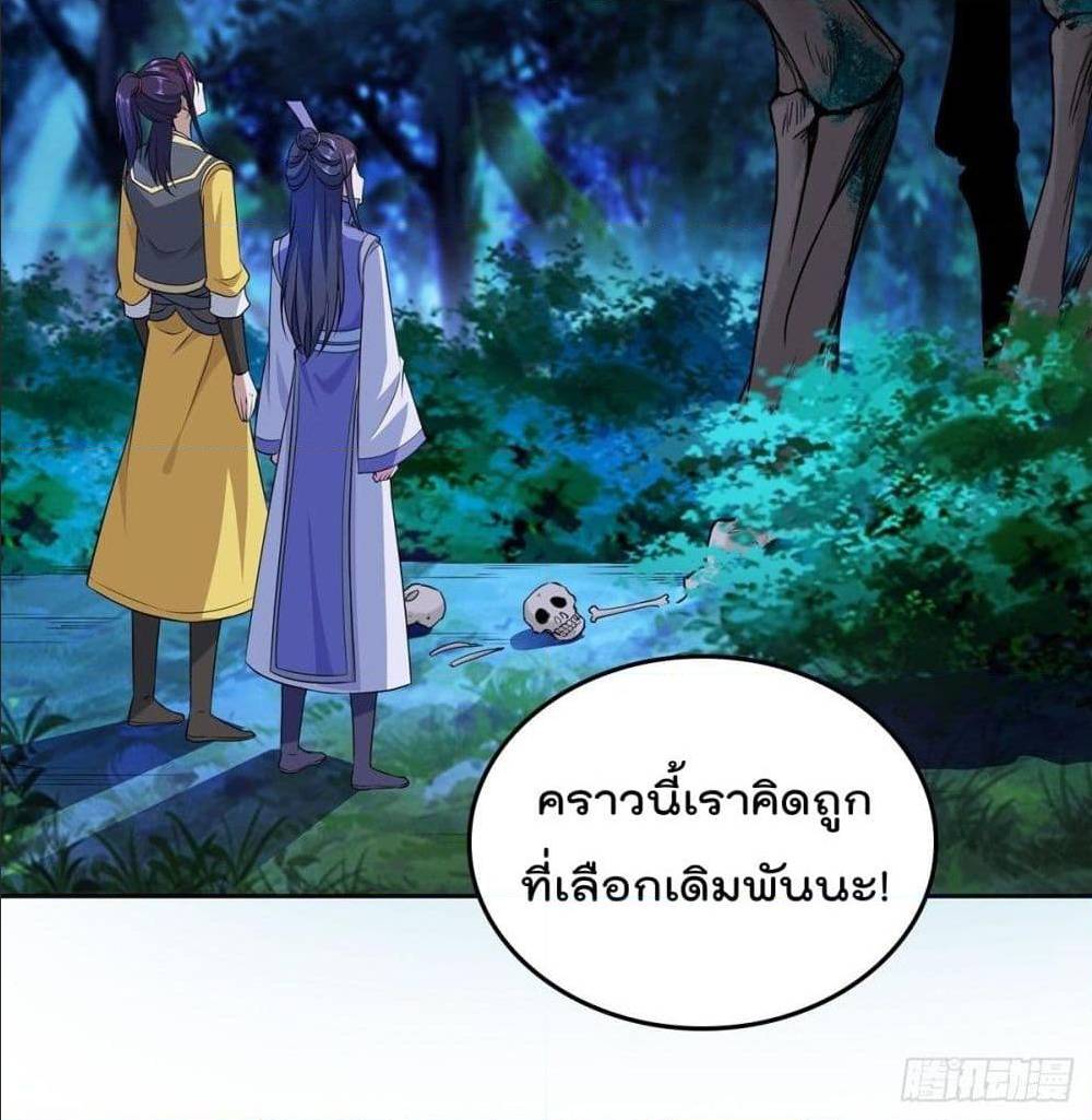 อ่านมังงะ