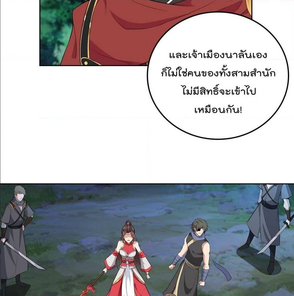 อ่านมังงะ