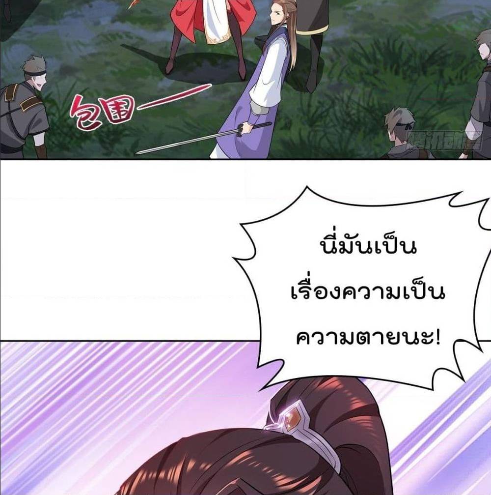อ่านมังงะ