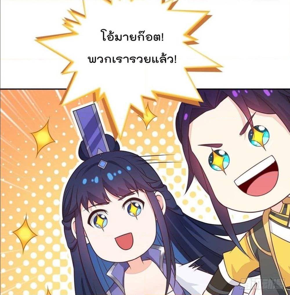 อ่านมังงะ