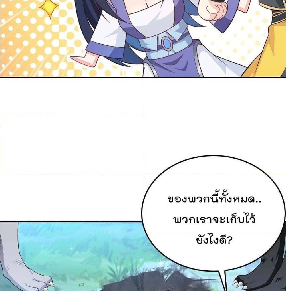 อ่านมังงะ
