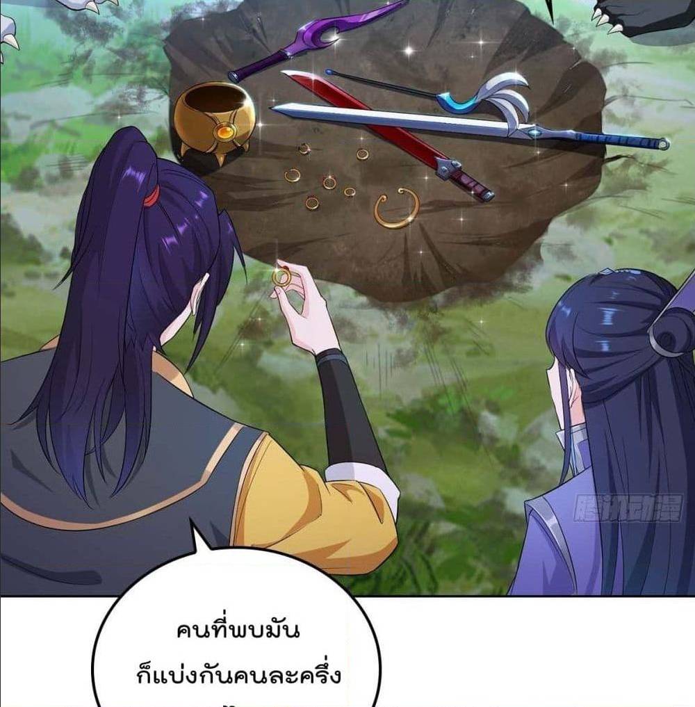 อ่านมังงะ