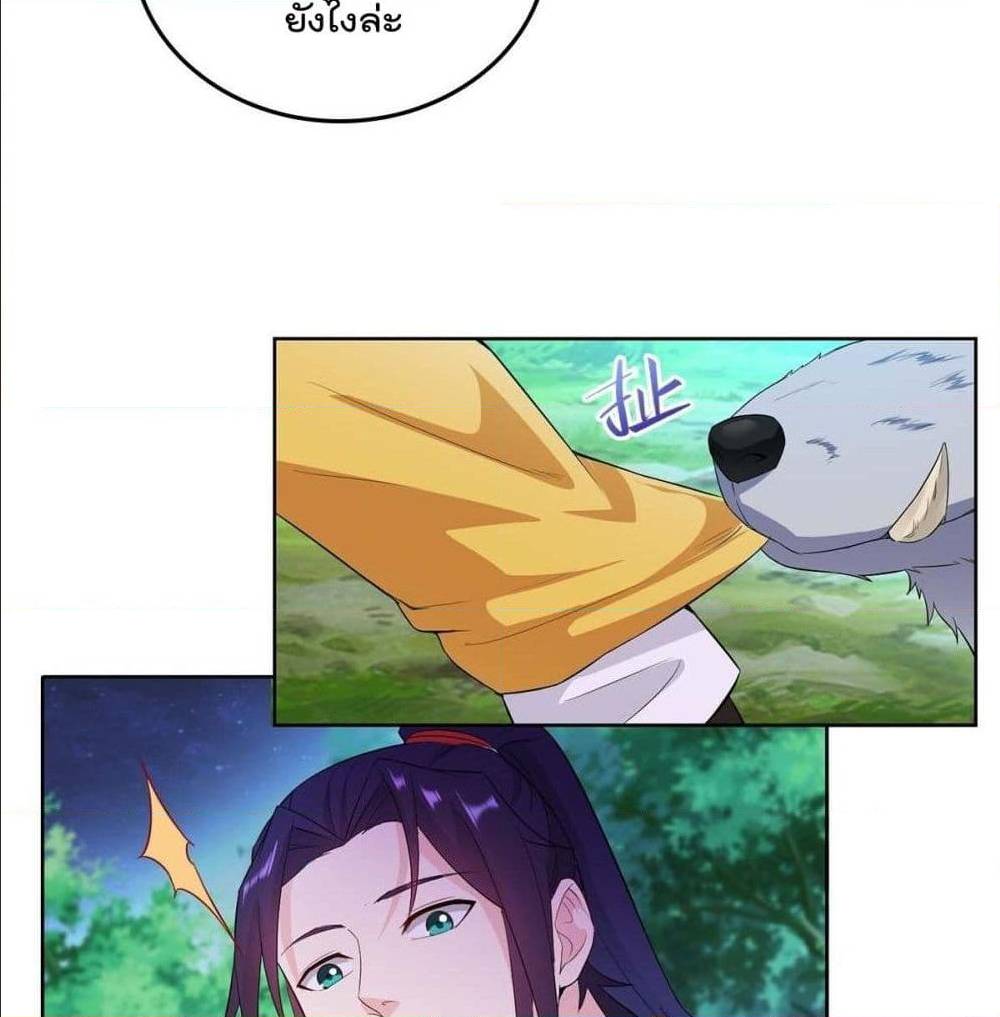 อ่านมังงะ