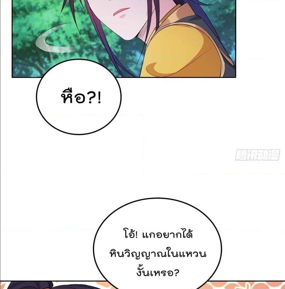 อ่านมังงะ
