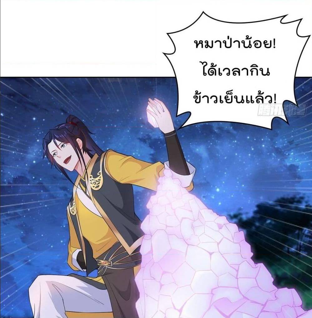 อ่านมังงะ