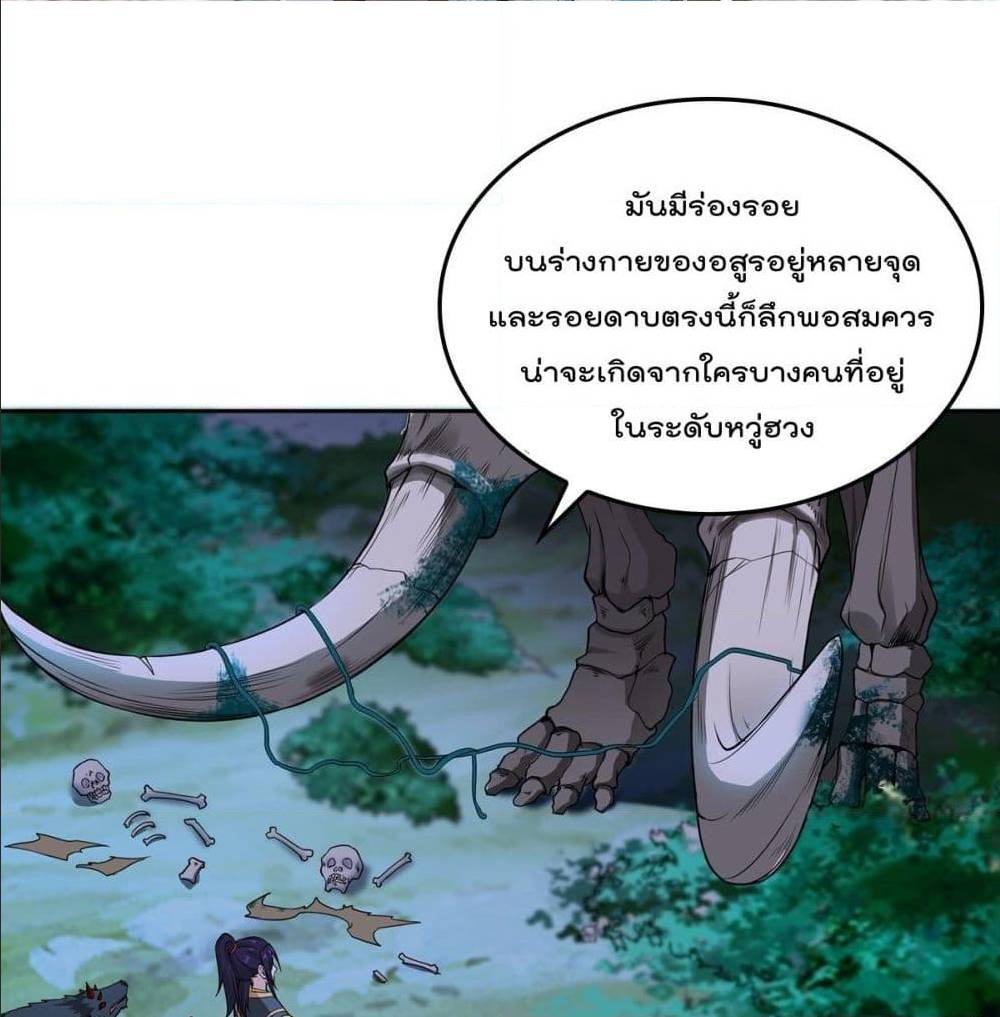 อ่านมังงะ