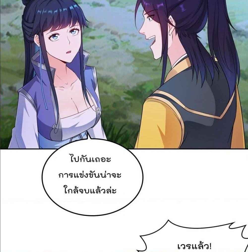 อ่านมังงะ