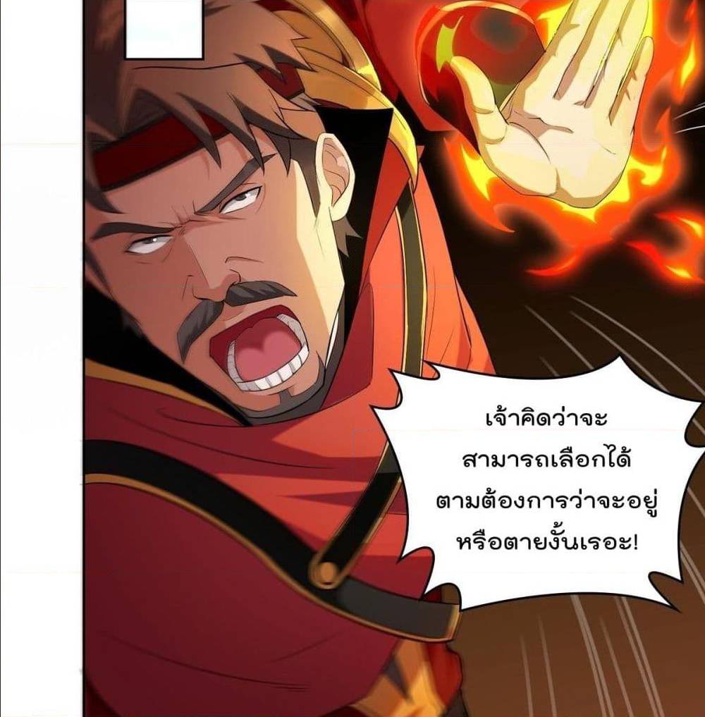 อ่านมังงะ