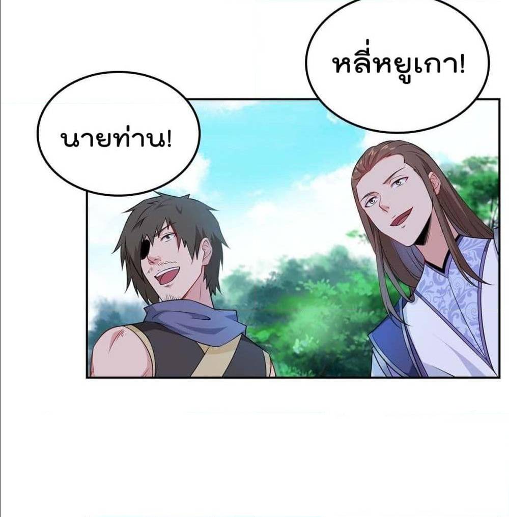 อ่านมังงะ