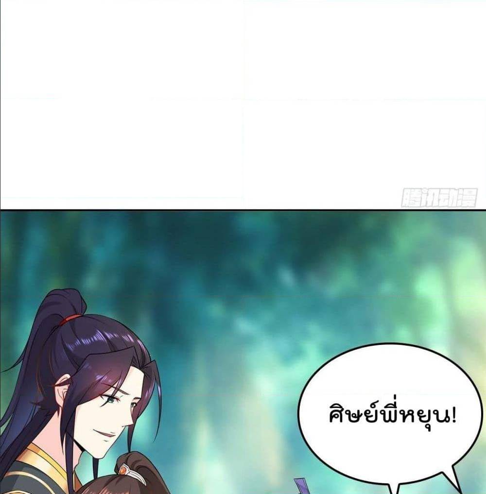 อ่านมังงะ