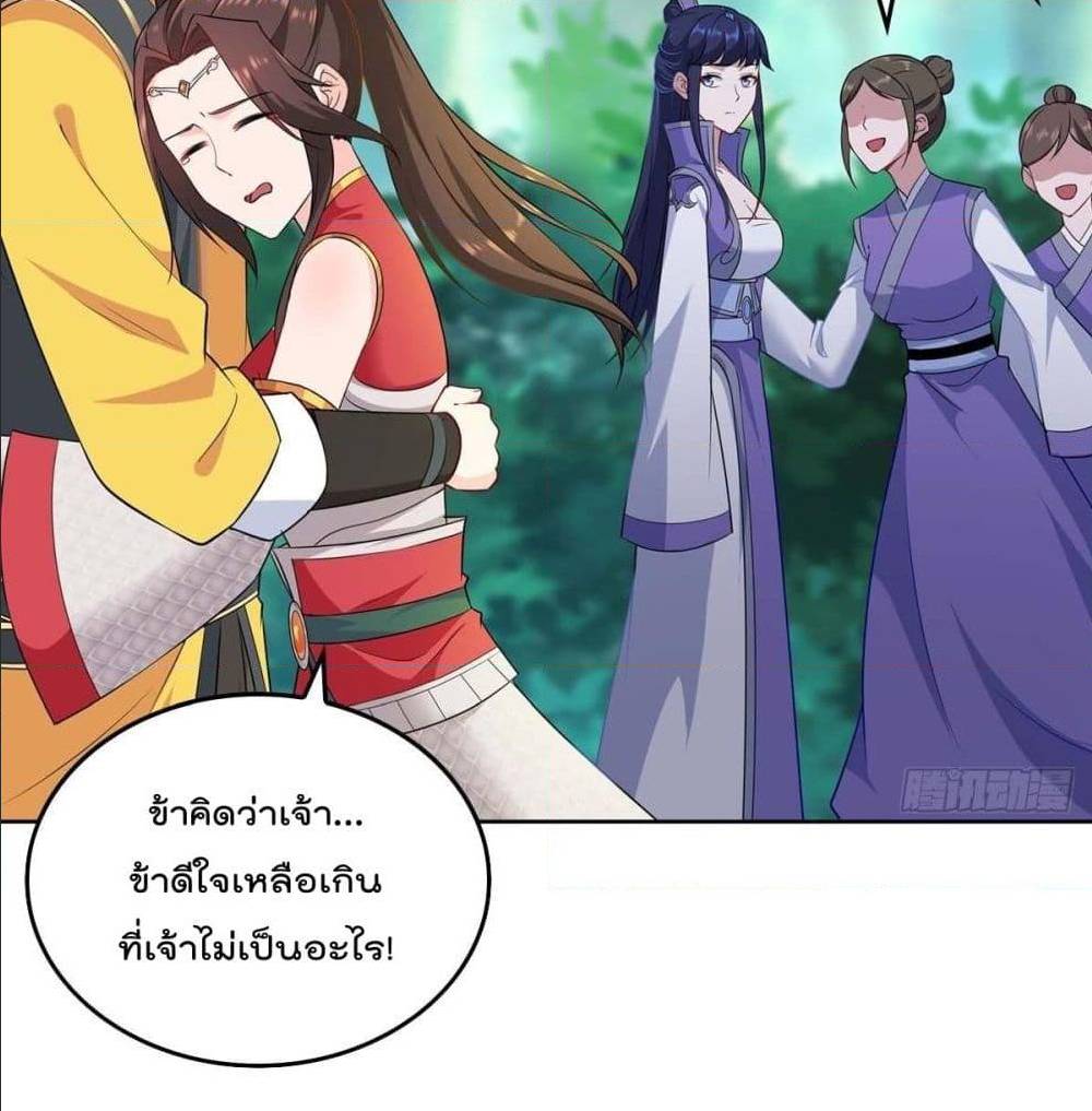 อ่านมังงะ