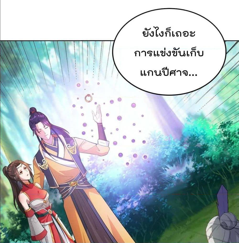 อ่านมังงะ