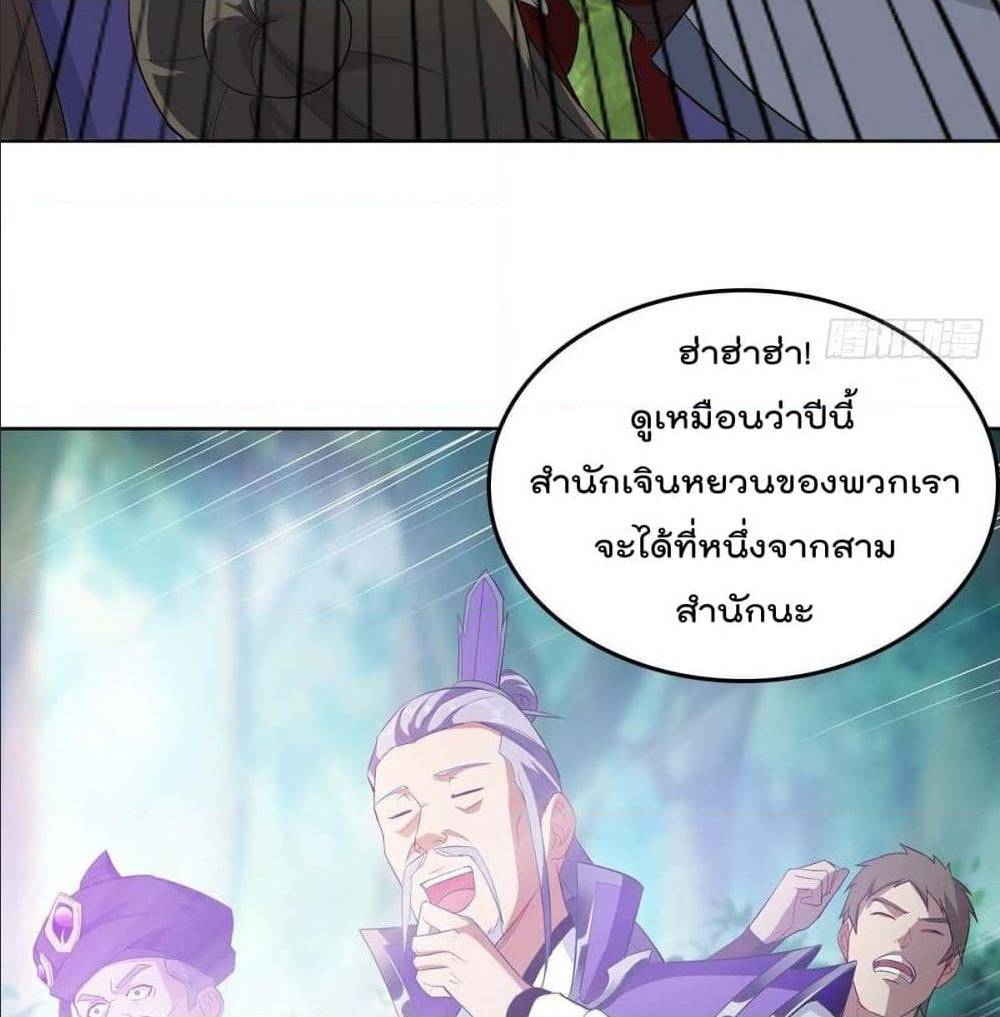 อ่านมังงะ