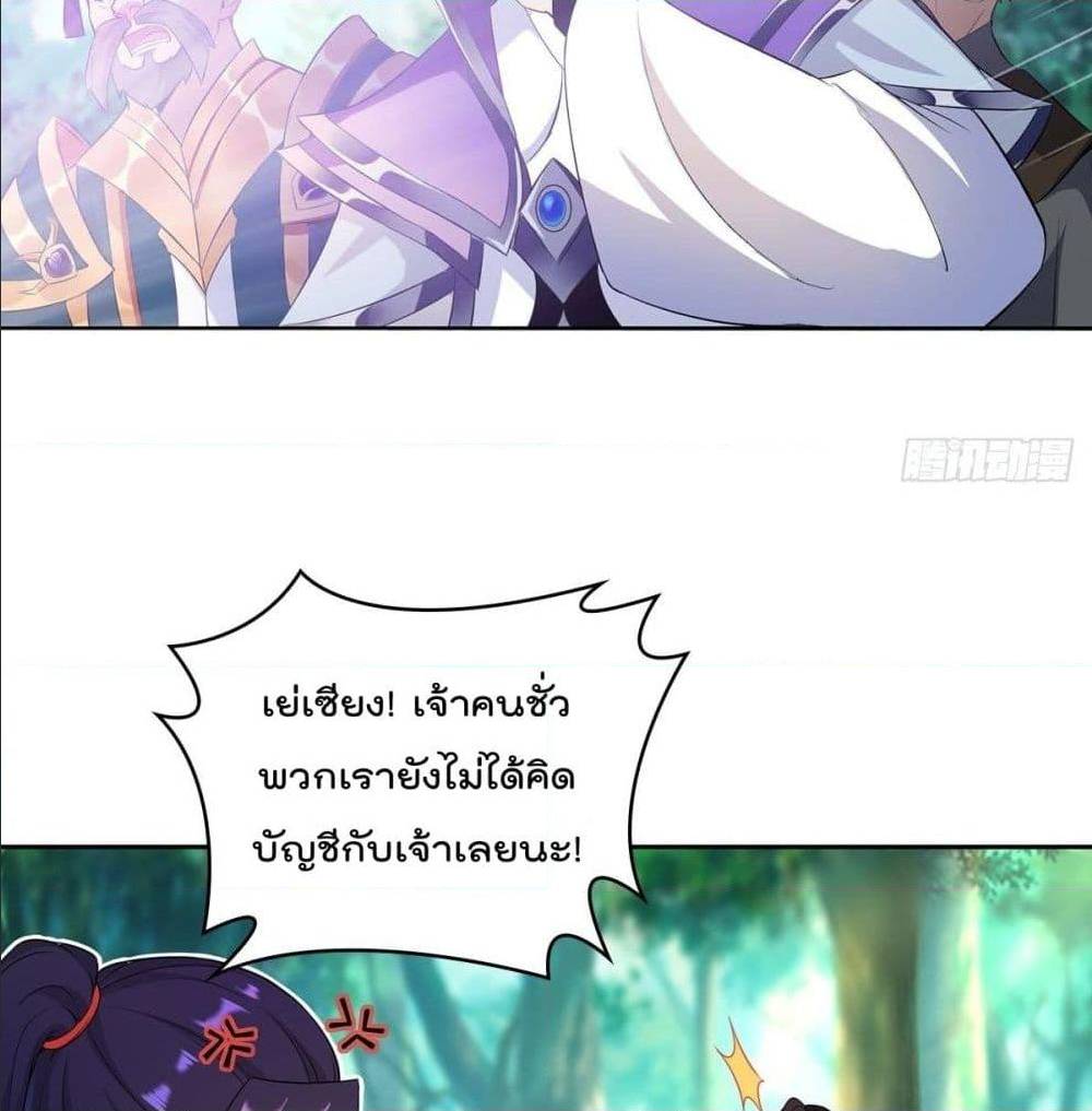 อ่านมังงะ