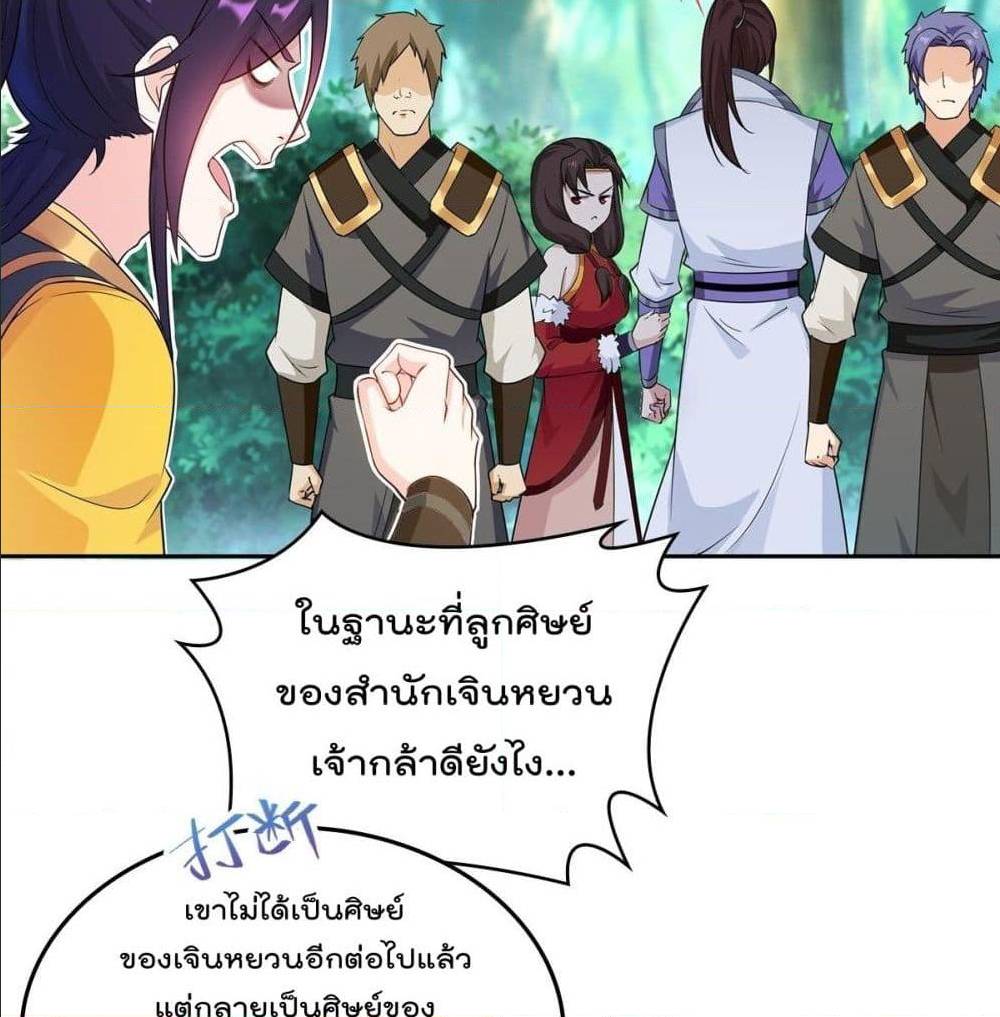 อ่านมังงะ