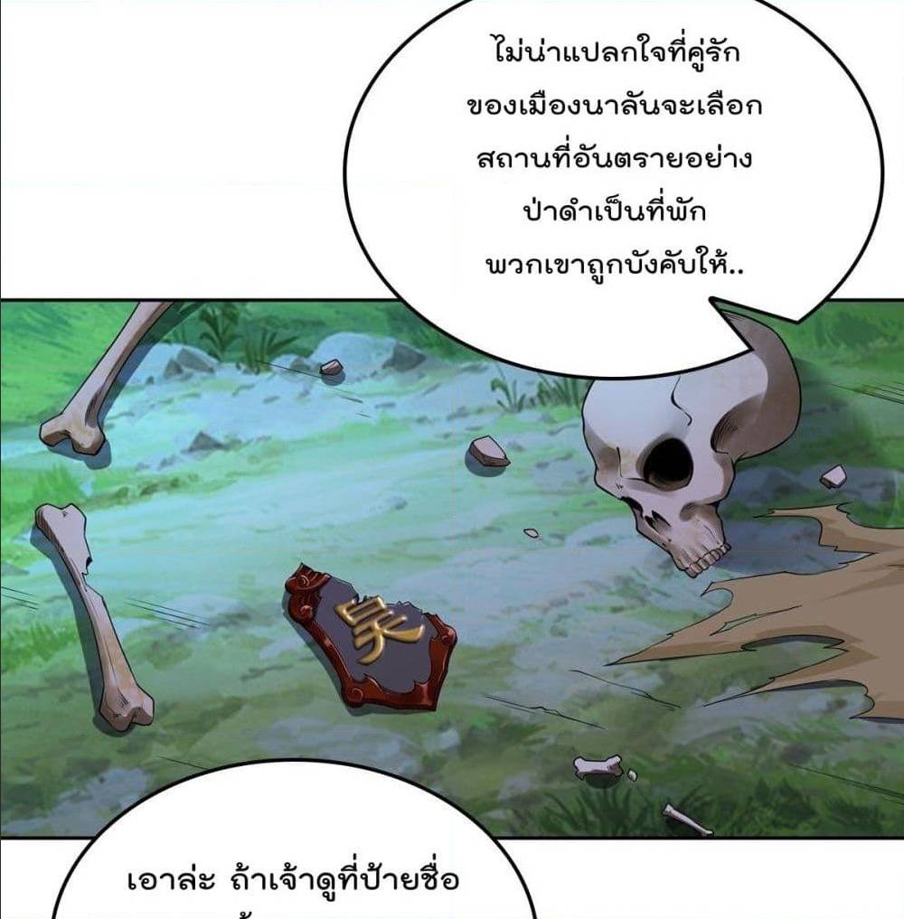 อ่านมังงะ