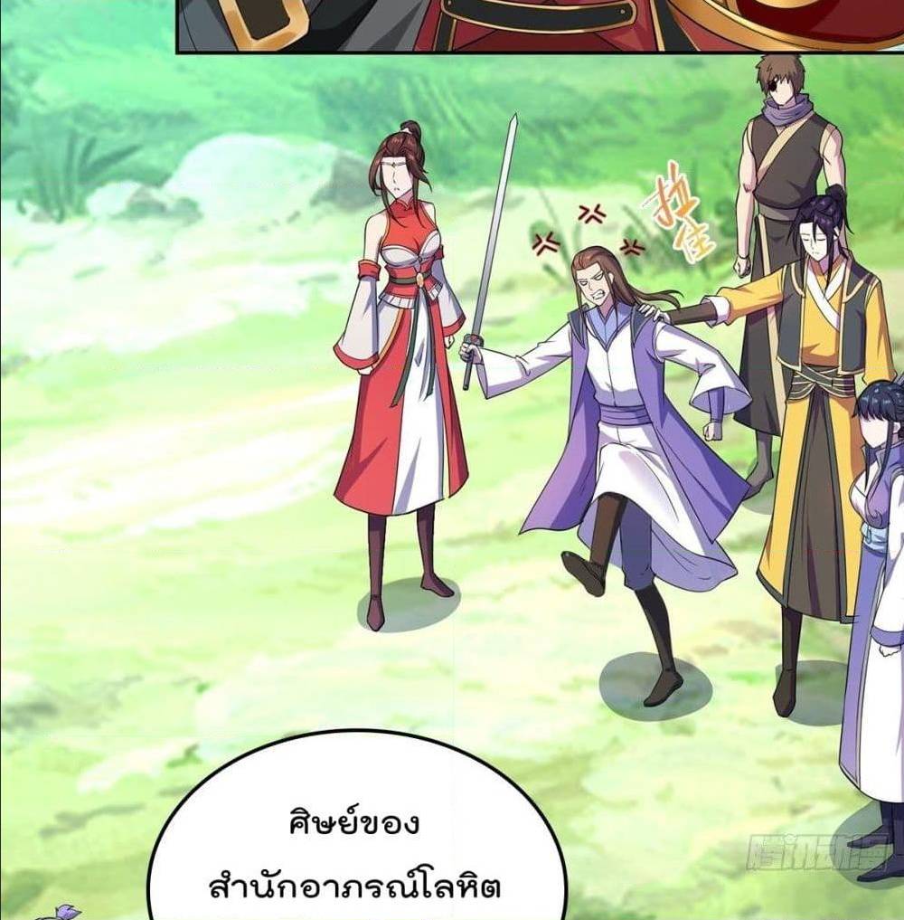 อ่านมังงะ