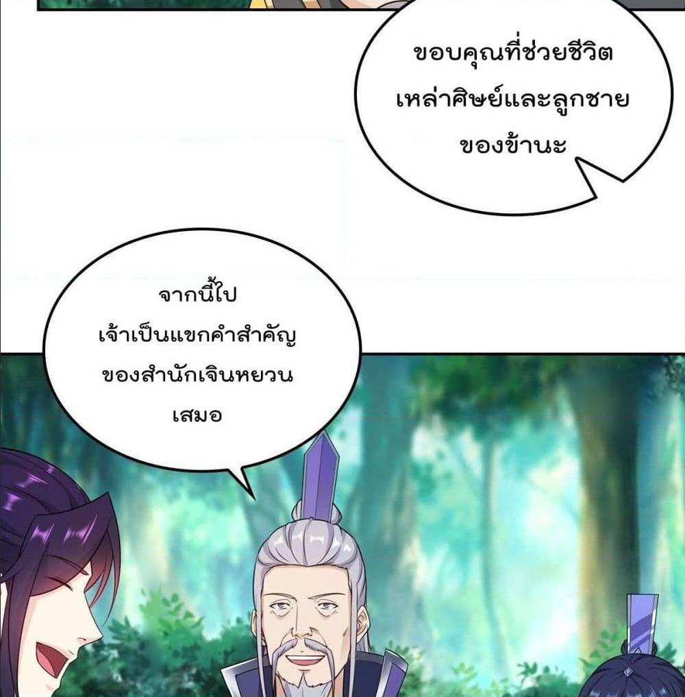 อ่านมังงะ