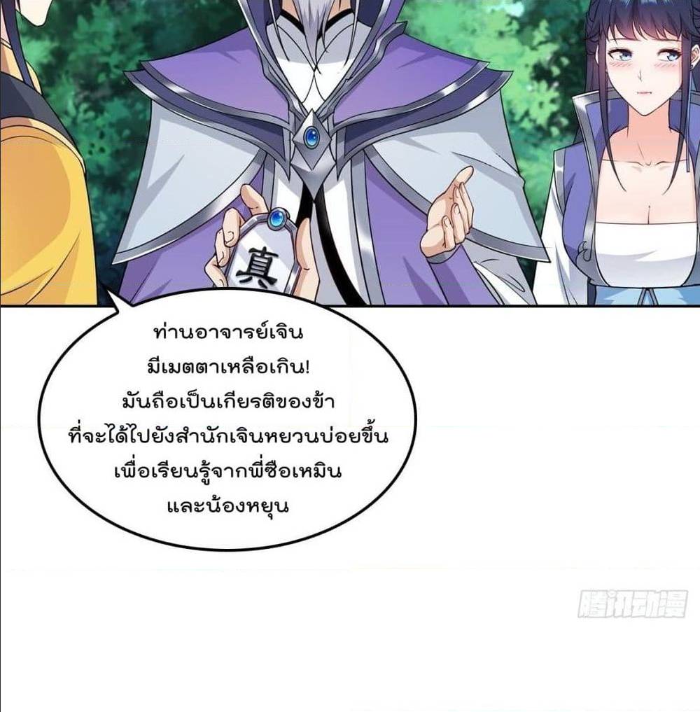 อ่านมังงะ