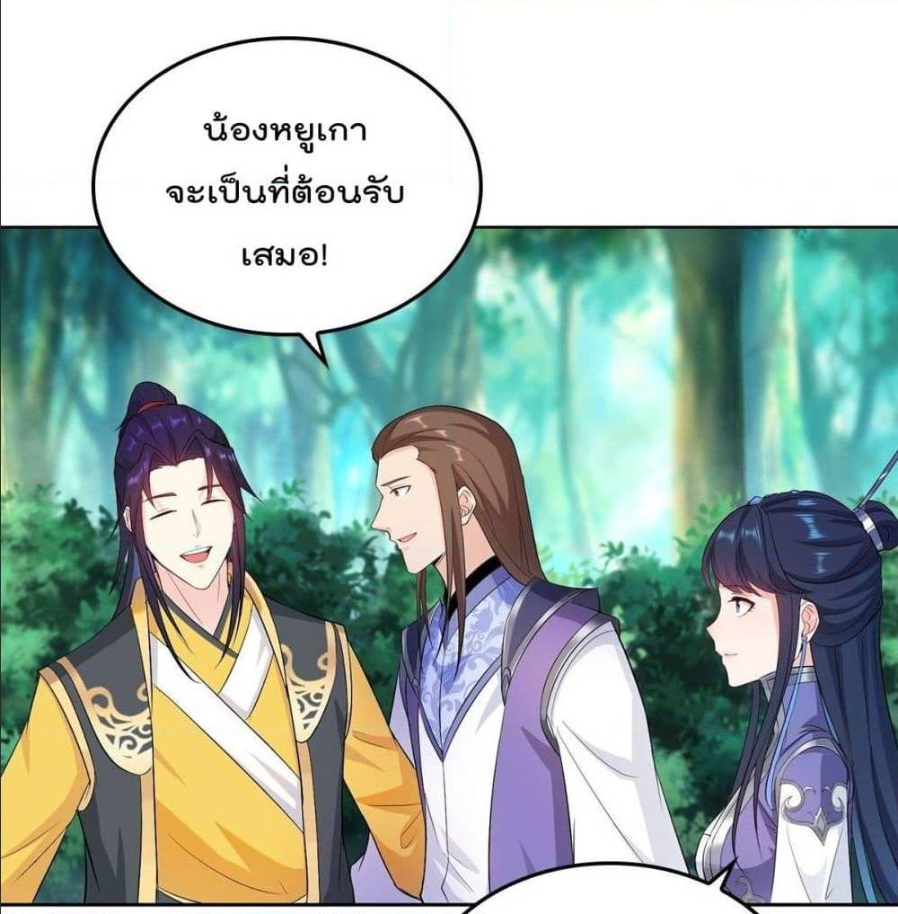 อ่านมังงะ