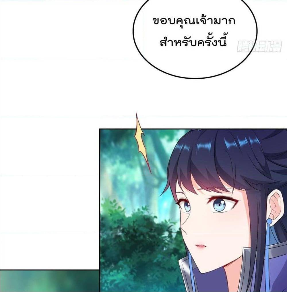 อ่านมังงะ