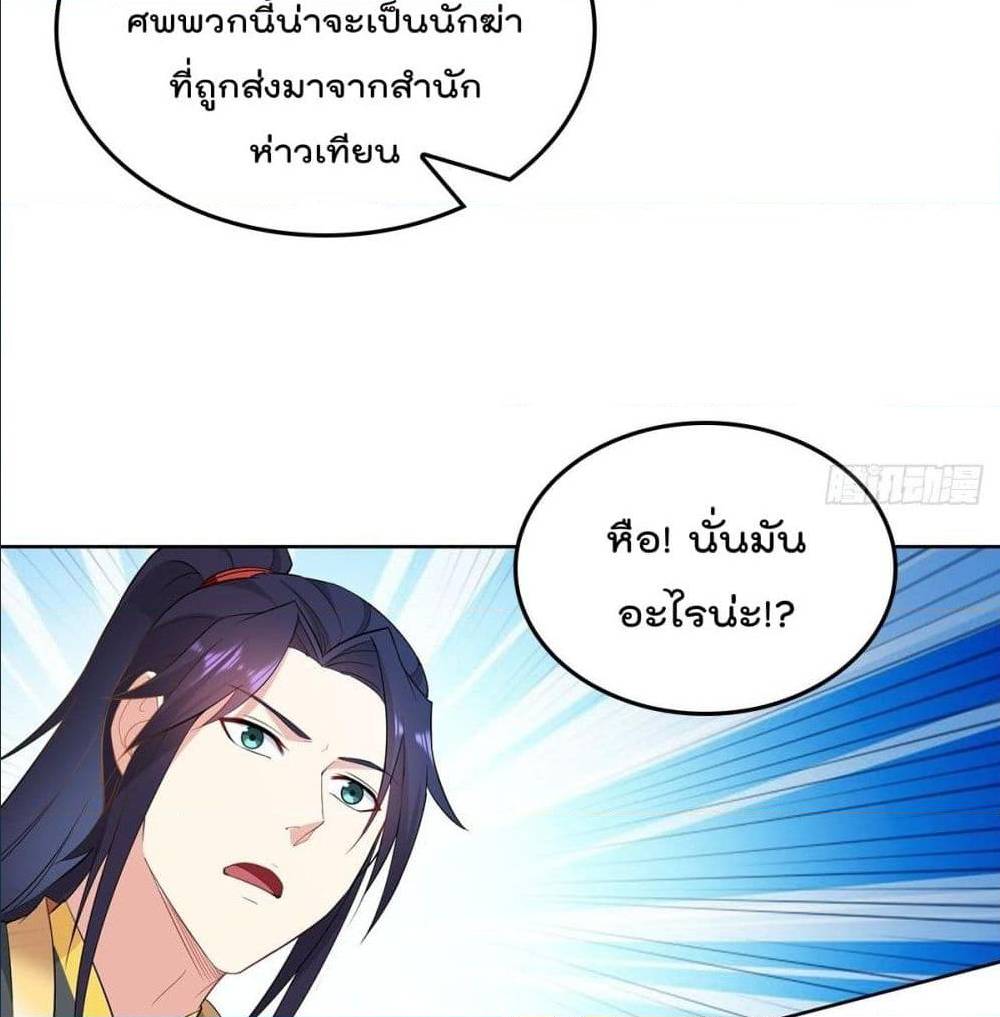 อ่านมังงะ