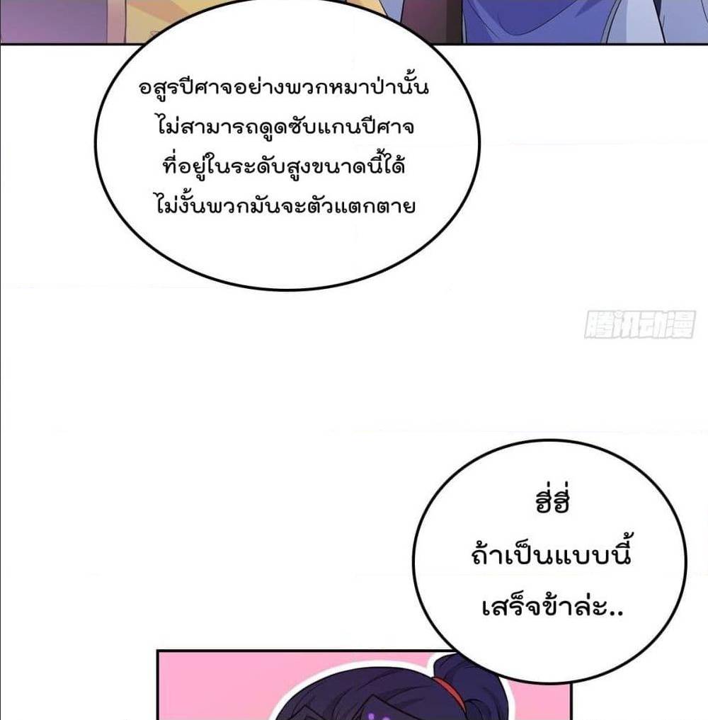 อ่านมังงะ