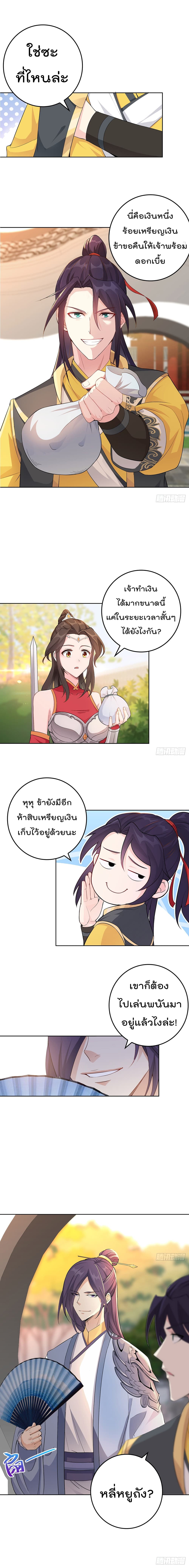 อ่านมังงะ