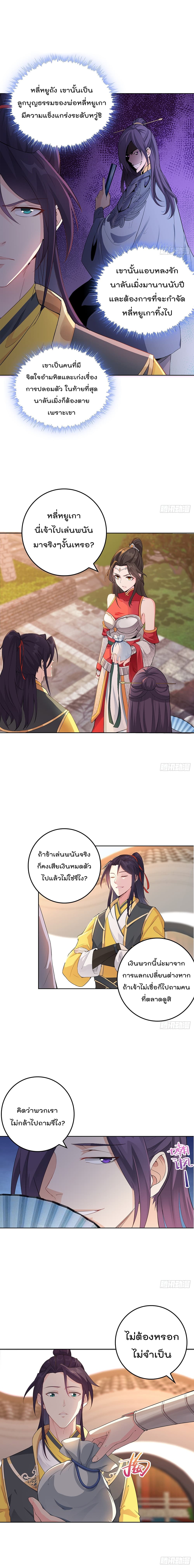 อ่านมังงะ