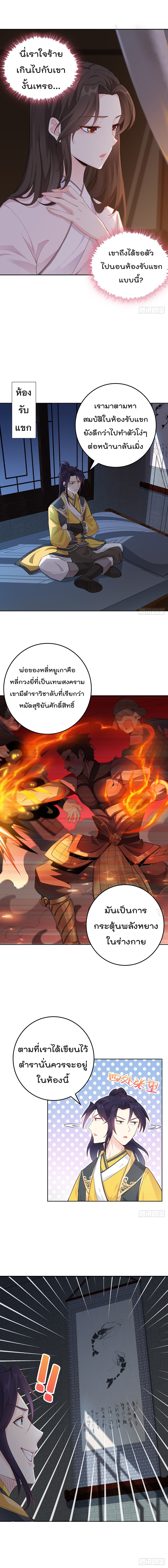 อ่านมังงะ