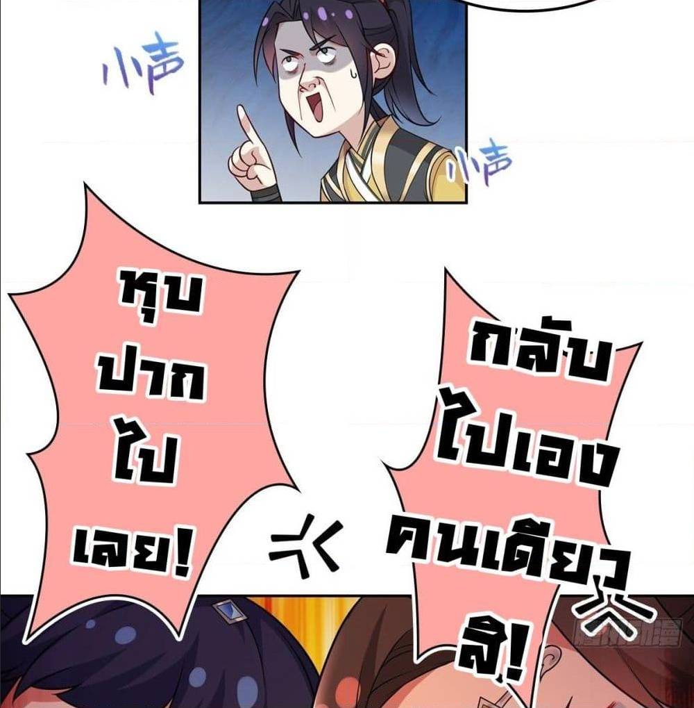 อ่านมังงะ