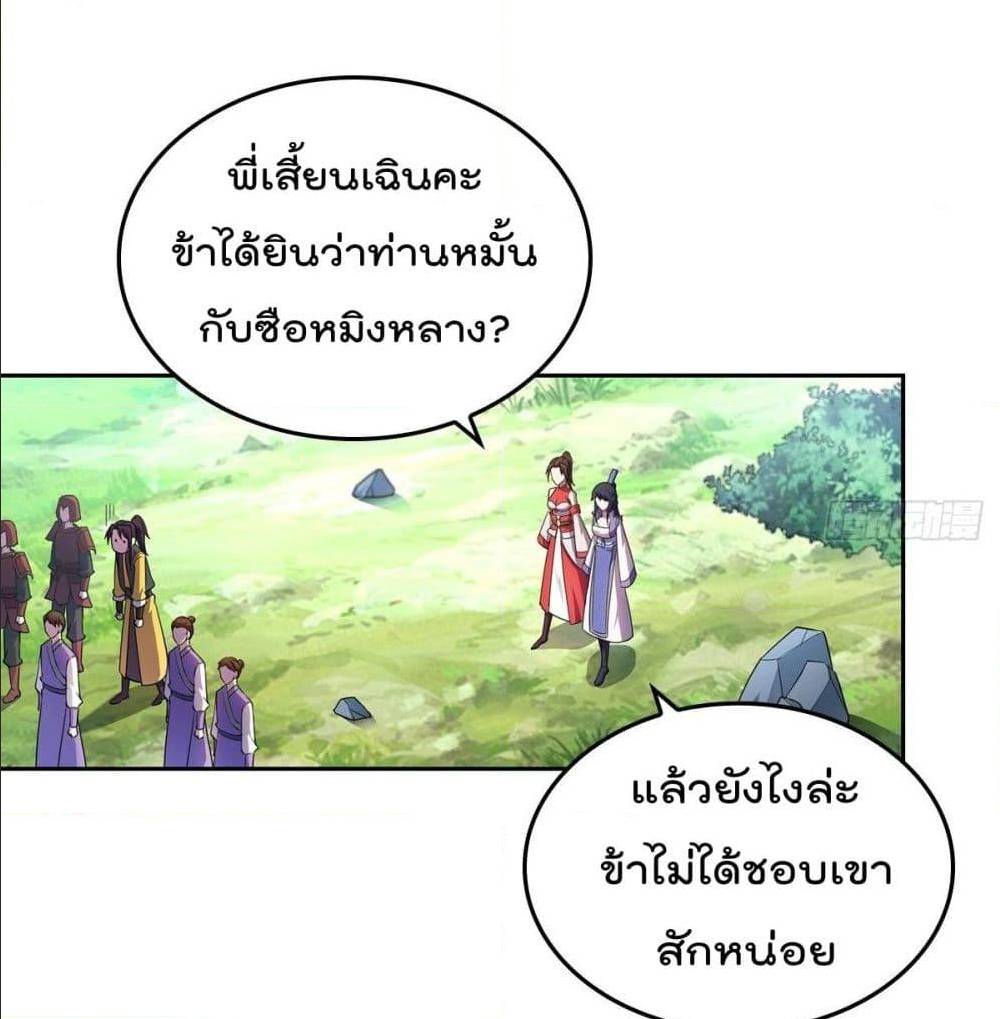 อ่านมังงะ