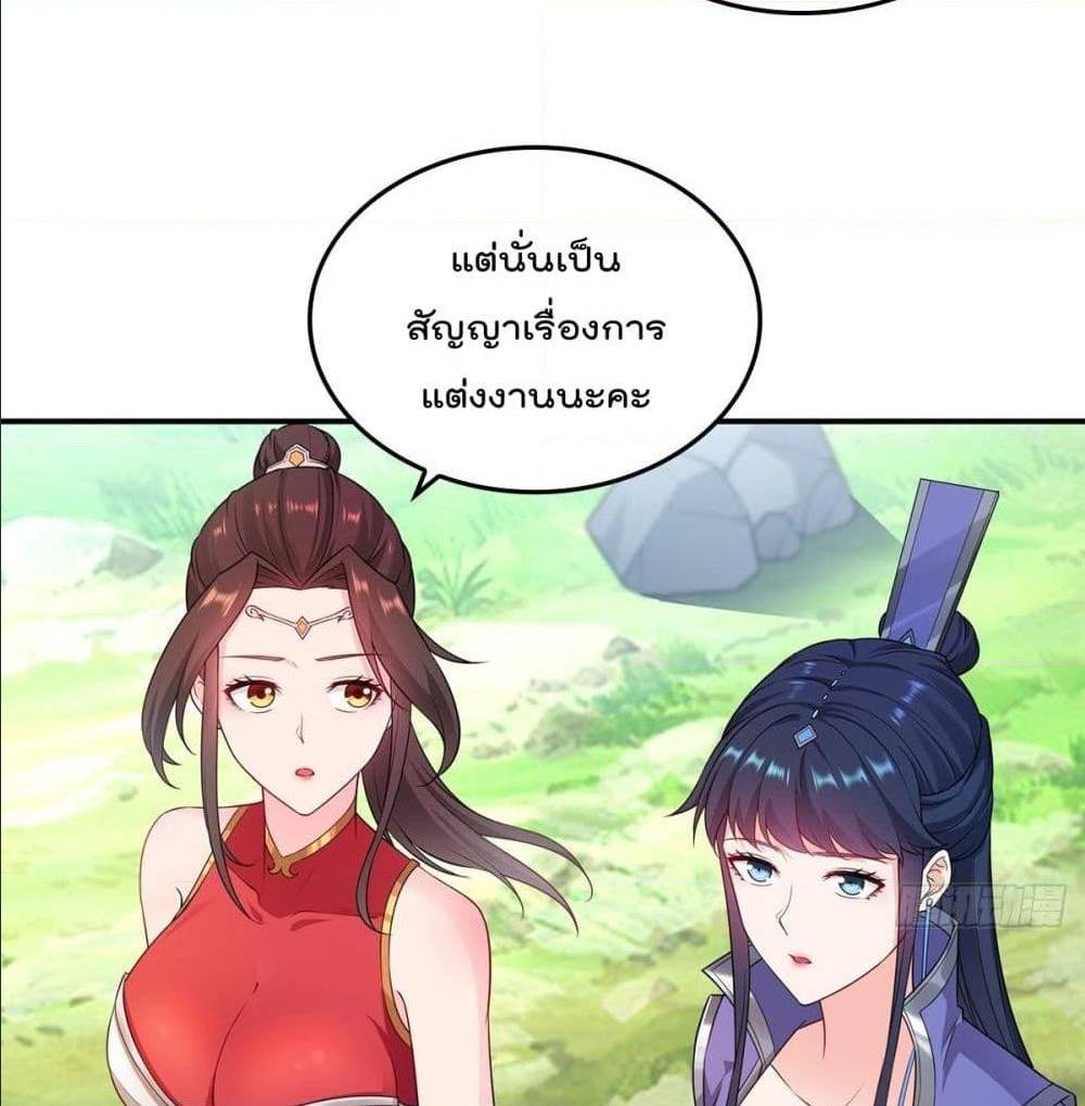 อ่านมังงะ