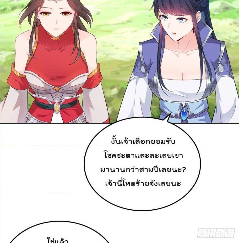อ่านมังงะ
