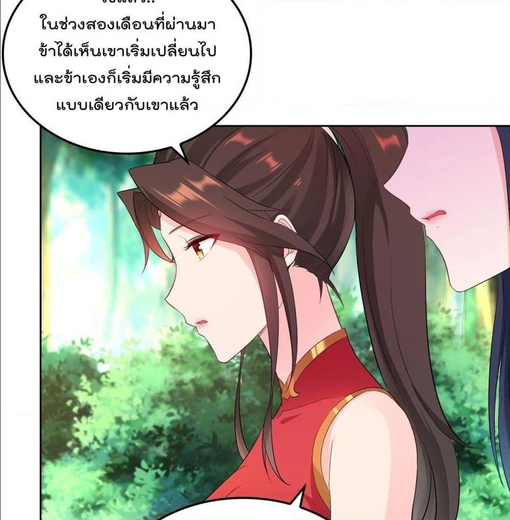 อ่านมังงะ