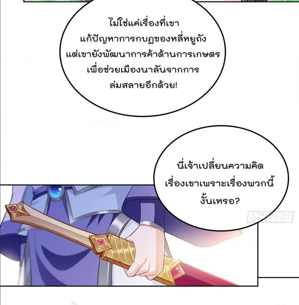 อ่านมังงะ