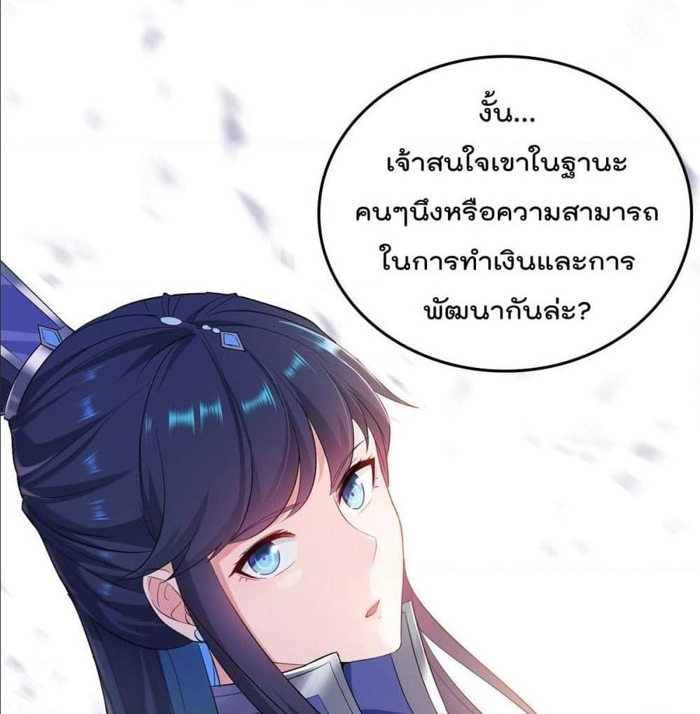 อ่านมังงะ