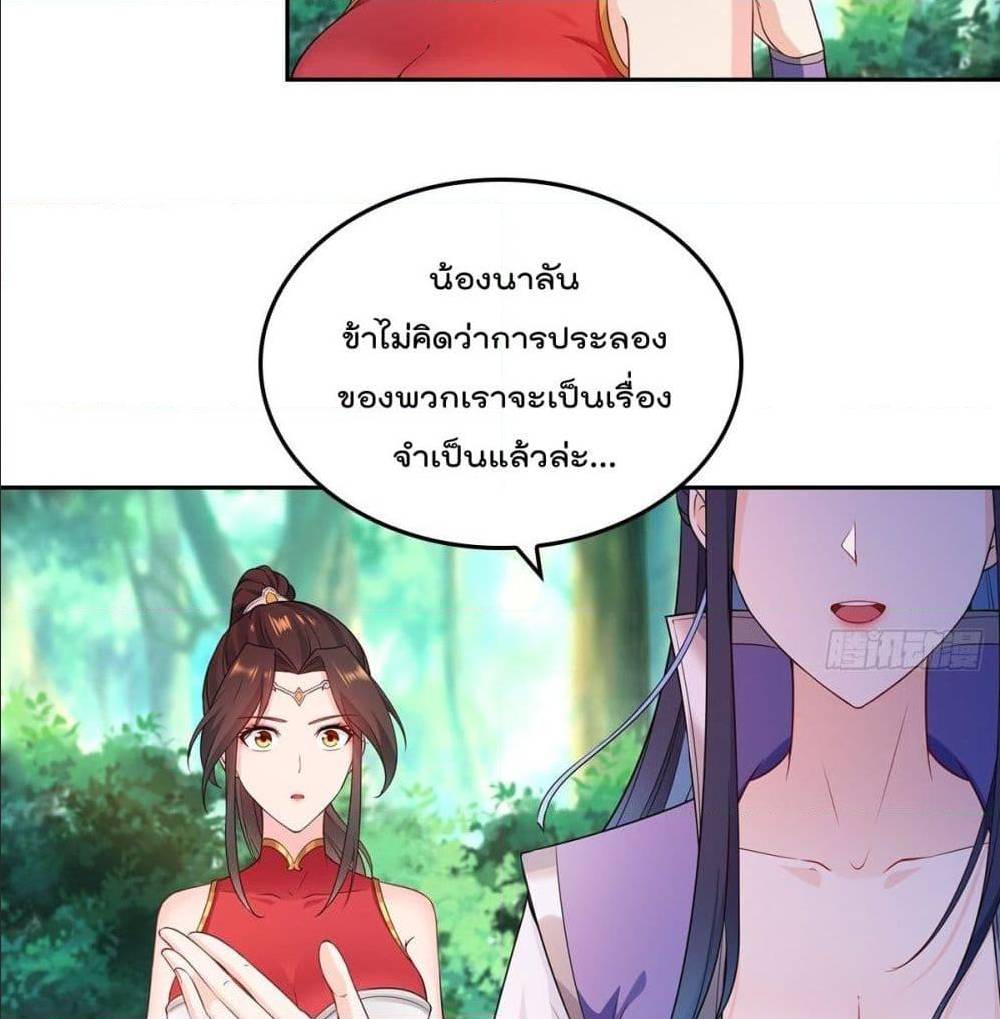 อ่านมังงะ